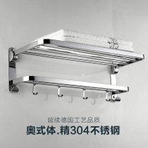 Bathroom thick hanging towel towel rack rack 304 stainless steel toilet towel rack free hole light luxury wind