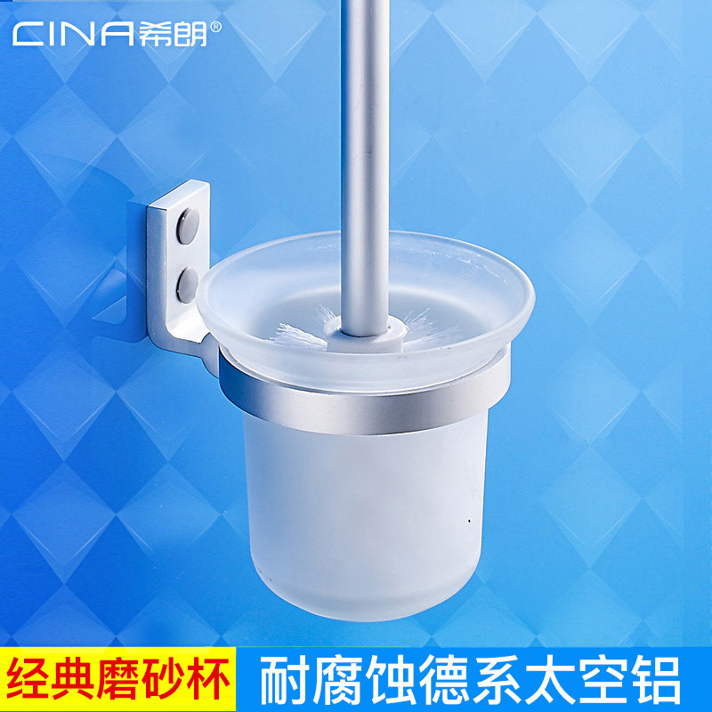 Punch-free space aluminum toilet brush set toilet brush toilet brush toilet brush shelf toilet brush with toilet brush cup