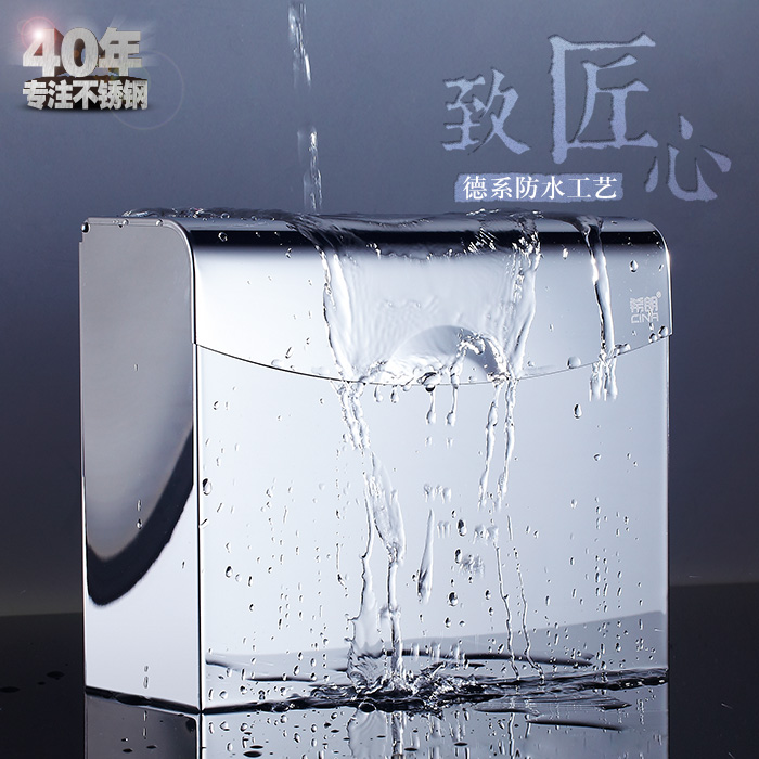 Hand paper box stainless steel toilet tissue box no punch toilet paper box toilet paper box waterproof wipe hand paper box