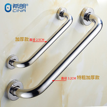 toilet safety armrests bathroom 304 stainless steel elderly non-slip railing stairs toilet toilet assist pull handle