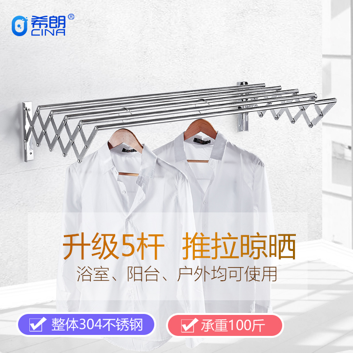 Bathroom 304 stainless steel telescopic drying rack Toilet indoor folding clothes drying artifact balcony shrinking sliding rod