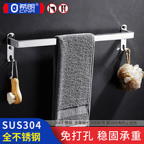 Punch-free 304 stainless steel towel bar toilet single pole rack bathroom towel rack adhesive hook extended towel rack