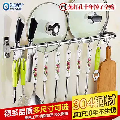 304 stainless steel kitchen shelf punch-free knife rack storage layer shelf Wall-mounted pendant supplies pot cover pylons