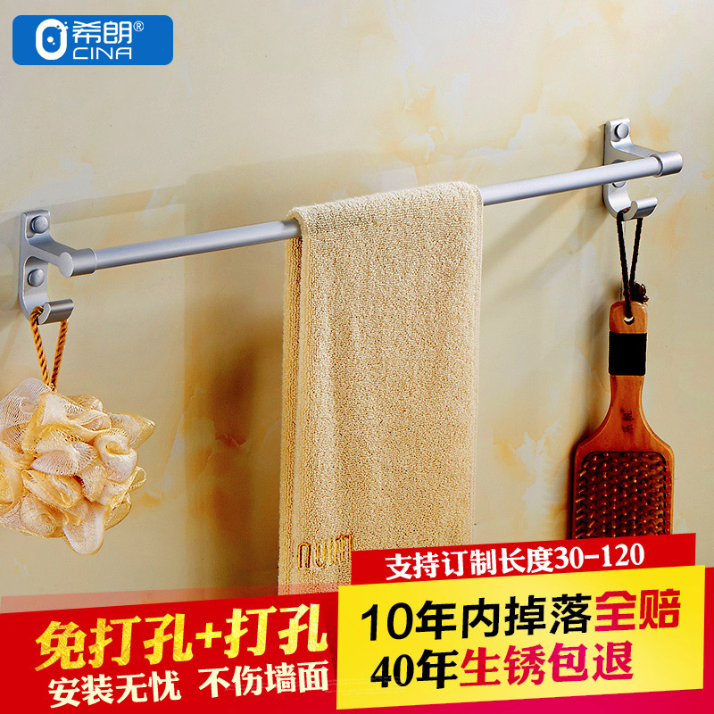 Single layer non-perforated space aluminum towel rack Towel rod single rod powder room hanging rod hanging towel hanging rack Bathroom pendant