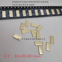 Length 8 6 width 4 thickness 1 copper gold-plated conductive copper block SMD patch tape carrier tape small copper piece contact current bar