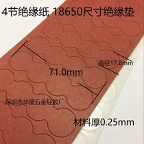 Length 71 width 17 8 thickness 0 25mm red insulating paper 4 sections long highland barley paper single-sided self-adhesive fast paper