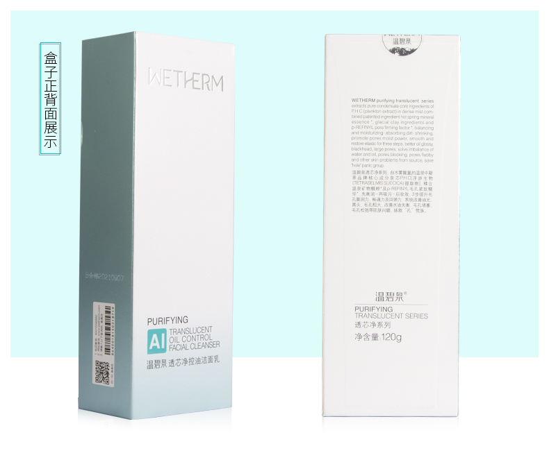 Sữa rửa mặt cho nữ sữa rửa mặt dành cho da nhạy cảm