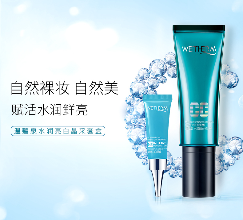 Wen Biquan Giữ Ẩm Trắng CC Cream Nude Trang Điểm Che Khuyết Điểm Giữ Ẩm Giữ Ẩm BB Da Sáng Nền Tảng Chất Lỏng Chính Hãng