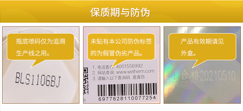 双重弹润赋活臻选六件套_13.jpg