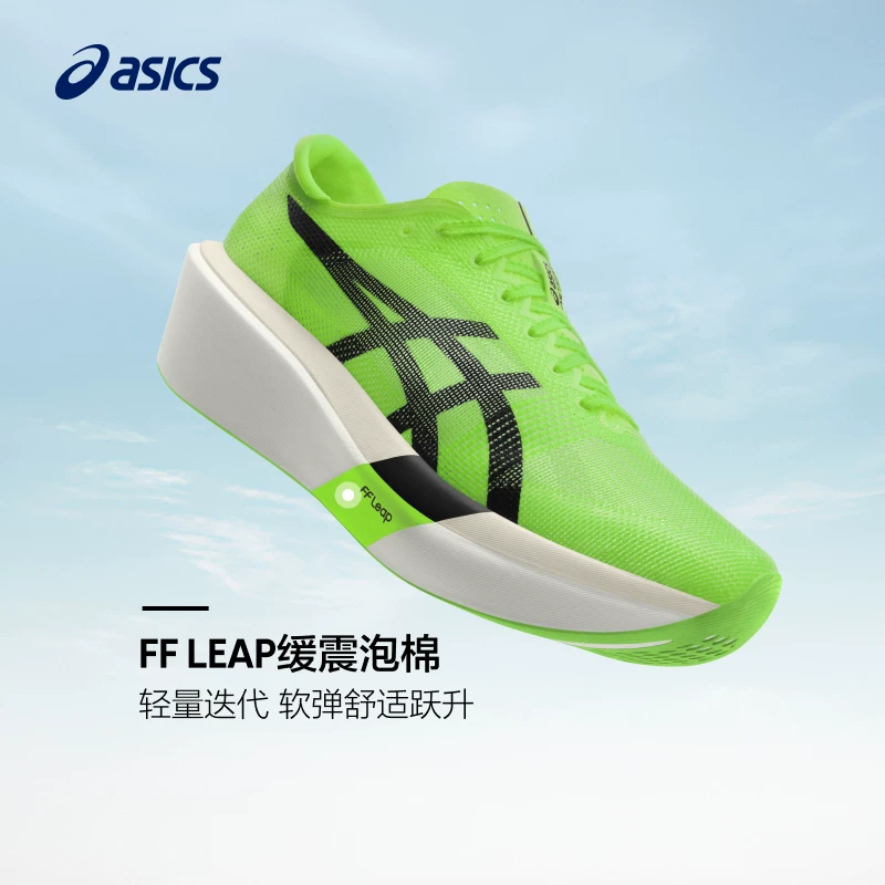 [ASICSMETASPEED EDGE TOKYO]