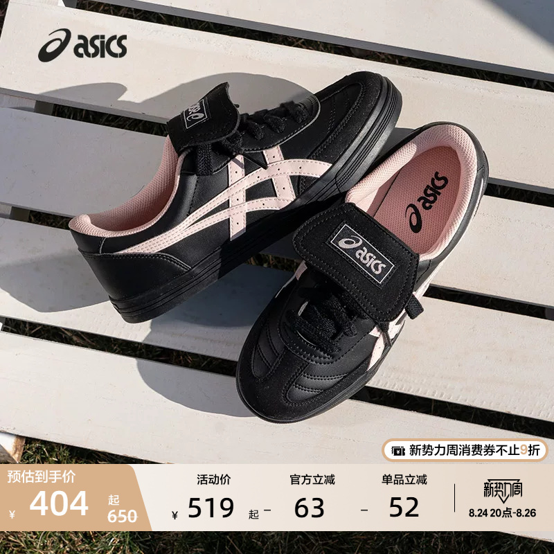 Asics New Aaron 2.0 Couple's Training Shoes Retro Sports Casual Shoes Sneakers Asics New Aaron 2.0 Couple's Training Shoes Retro Sports Casual Shoes Sneakers