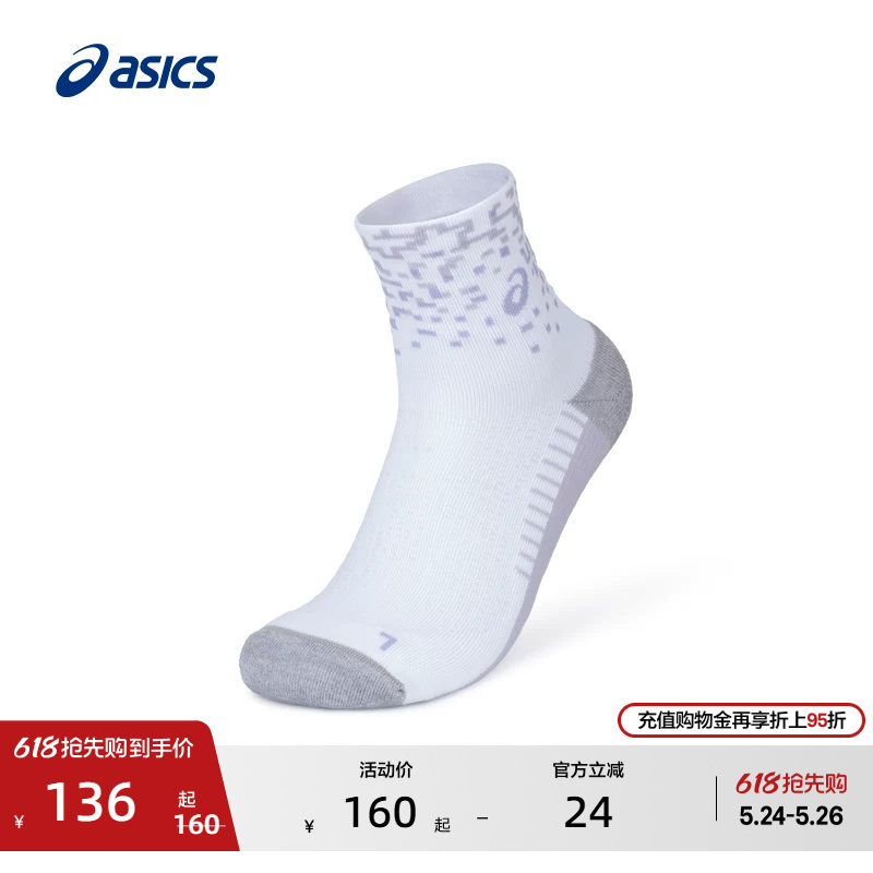 Asics New Men's and Women's Comfortable Elastic Breathable Running Socks Trendy Knitted Printed Sports Socks Asics New Men's and Women's Comfortable Elastic Breathable Running Socks Trendy Knitted Printed Sports Socks