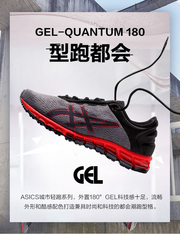 asics s610y