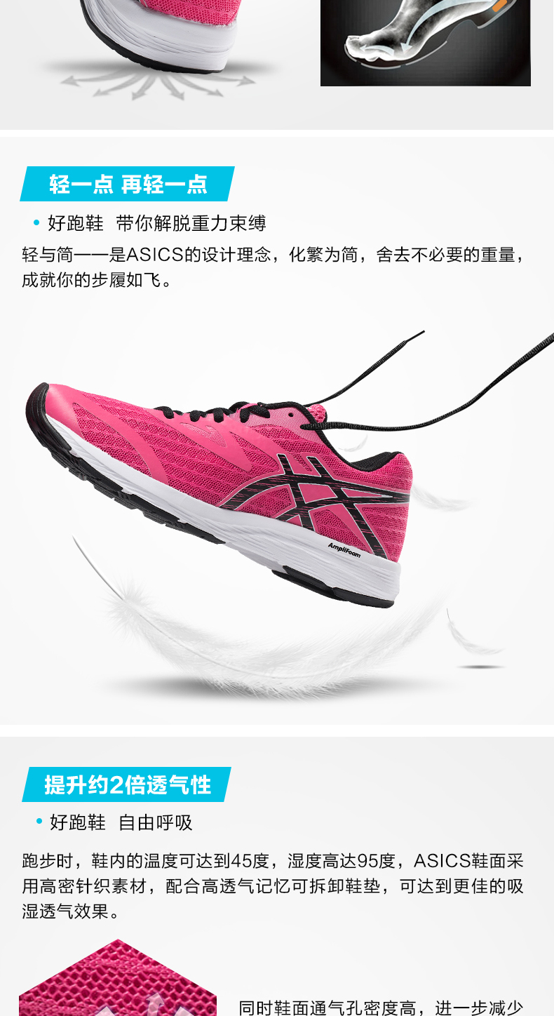 Giày chạy bộ ASICS yasehi AMPLICA 2018 nữ đệm nhẹ chạy giày thể thao T875N-2090 giày thể thao nam adidas