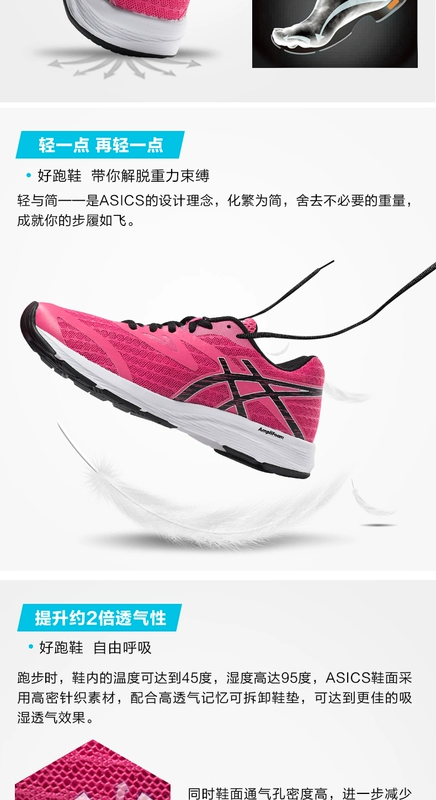 Giày chạy bộ ASICS yasehi AMPLICA 2018 nữ đệm nhẹ chạy giày thể thao T875N-2090