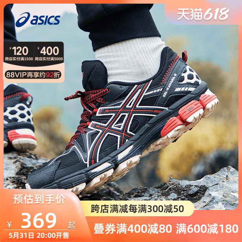 ASICS Arthur male running shoes GEL-KAHANA 8 cross-country shoes thick bottom heightening sneakers old daddy shoes