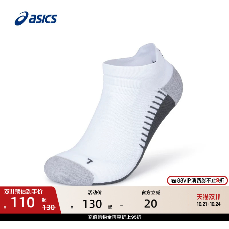Asics New Men's and Women's Elastic Breathable Soft Running Socks Are Trendy and Comfortable Sports Socks
