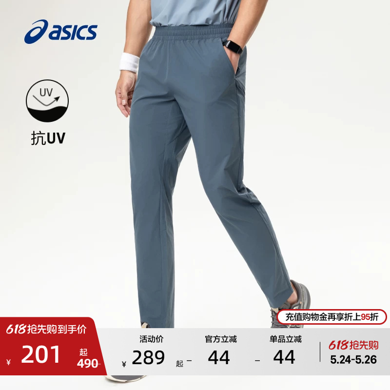 Asics New Men's Anti-Uv Sports Pants, Sun Protection Woven Breathable Elastic Lace-Up Running Pants Asics New Men's Anti-Uv Sports Pants, Sun Protection Woven Breathable Elastic Lace-Up Running Pants
