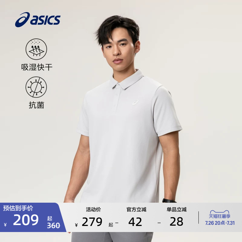 Asics New Men's Breathable, Moisture-Absorbing, Quick-Drying Polo Running Short-Sleeved Comfortable Lapel Sports T-Shirt