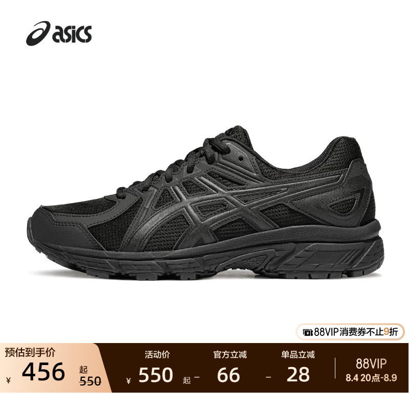 Asics Jog 100t Men's and Women's Cushioning and Rebound Running Shoes Black Warrior Breathable Training Sneakers Asics Jog 100t Men's and Women's Cushioning and Rebound Running Shoes Black Warrior Breathable Training Sneakers