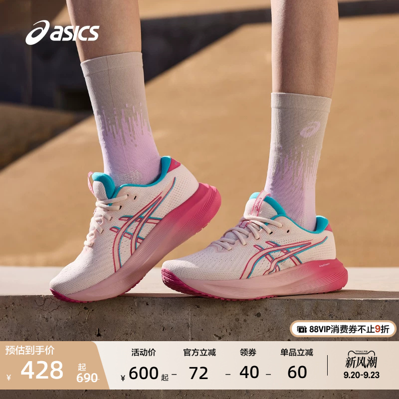 Asics New Gel-Excite 11 Women's Cushioning and Rebound Running Shoes, Breathable and Grip-Resistant Sports Shoes Asics New Gel-Excite 11 Women's Cushioning and Rebound Running Shoes, Breathable and Grip-Resistant Sports Shoes