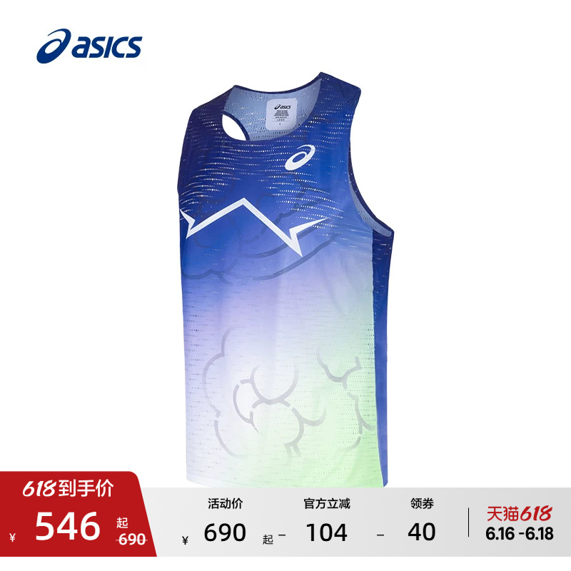 Asics New Men's Metaspeed Vest Actibreeze Breathable Pullover Round Neck T-Shirt Asics New Men's Metaspeed Vest Actibreeze Breathable Pullover Round Neck T-Shirt