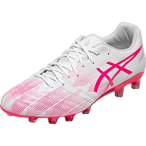 ASICS nouvelles chaussures de football professionnelles DS LIGHT X-FLY PRO 2 LIMITED pour hommes