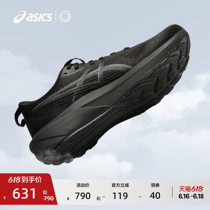Asics New Gt-1000 14 Men's Stable Support Running Shoes Rebound Breathable Sports Shoes Asics New Gt-1000 14 Men's Stable Support Running Shoes Rebound Breathable Sports Shoes