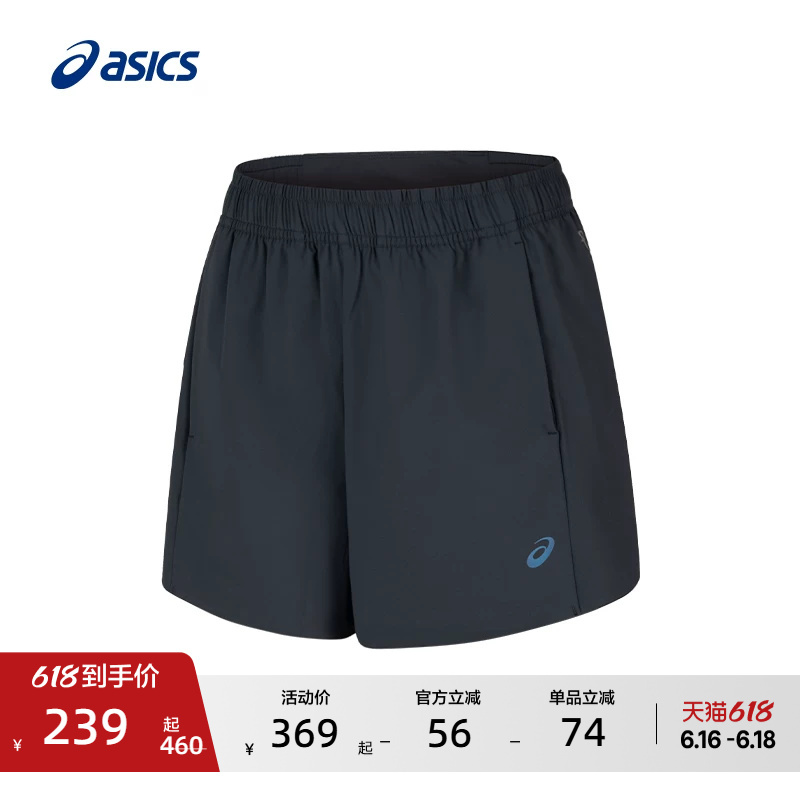 Asics New Women's D.Fresh Running Shorts Anti-Uv Moisture-Wicking Sports Shorts Asics New Women's D.Fresh Running Shorts Anti-Uv Moisture-Wicking Sports Shorts