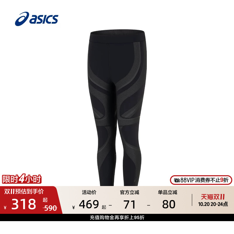 Asics New Men's Lycra Tight Running Pants Knitted Elastic Comfortable Elastic Sweatpants Asics New Men's Lycra Tight Running Pants Knitted Elastic Comfortable Elastic Sweatpants