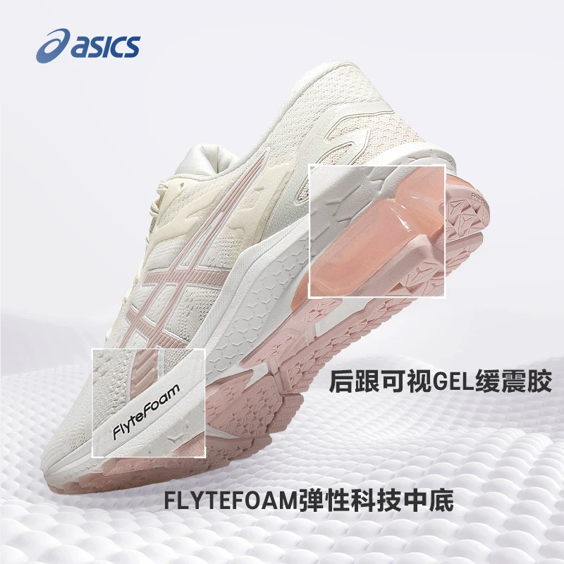 Тренировочные кроссовки ASICS GT-1000 10 (женские) — амортизация и стабильность, универсальные