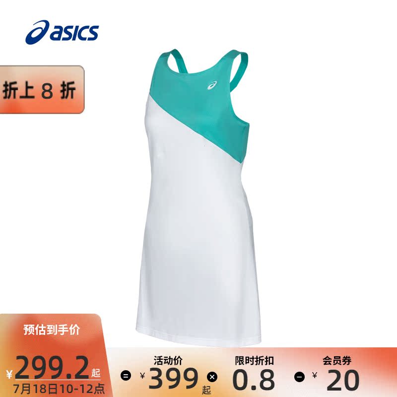 ASICS women's word tennis dress tennis skirt summer comfortable and breathable 2042A097-106