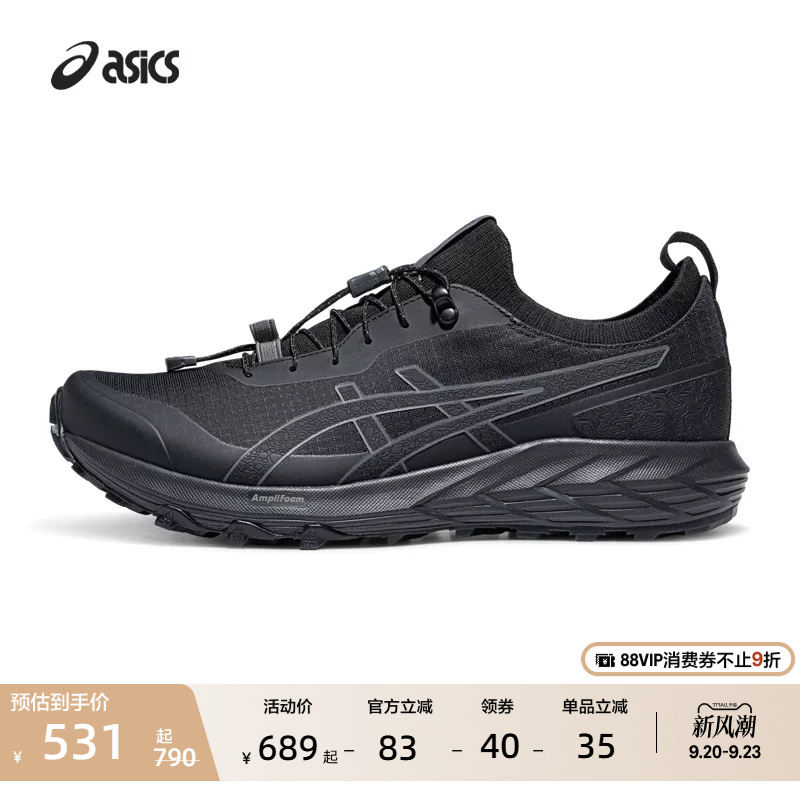 Asics New Gel-Sonoma Sl Men's and Women's Hiking Shoes, Grip-Resistant and Wear-Resistant Outdoor Casual Shoes Asics New Gel-Sonoma Sl Men's and Women's Hiking Shoes, Grip-Resistant and Wear-Resistant Outdoor Casual Shoes