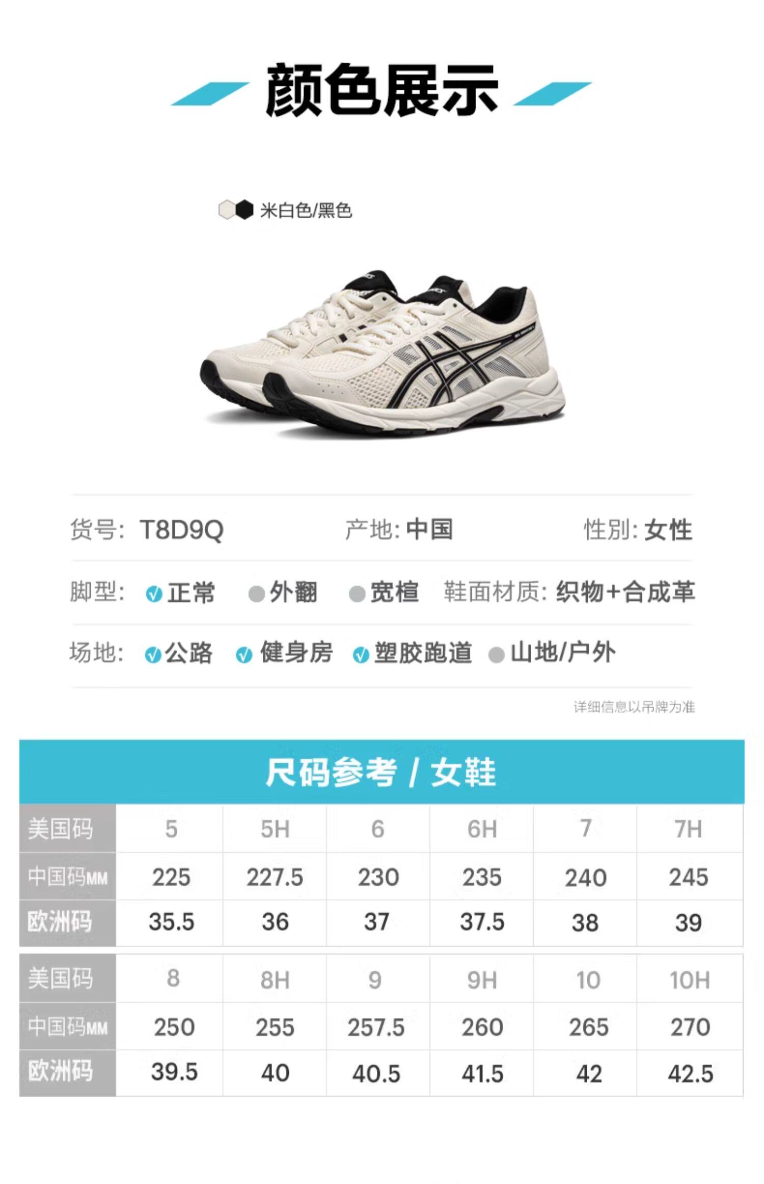 Asics, дышащая амортизирующая спортивная обувь              