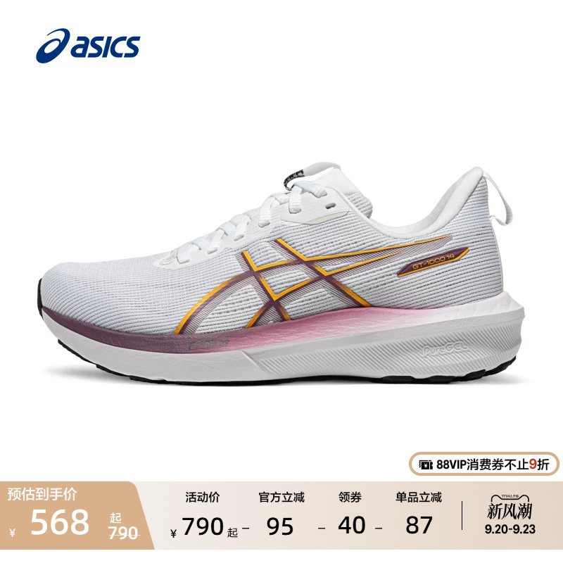 Asics Gt-1000 14 Women's Stable Support Running Shoes Breathable and Comfortable Sports Shoes Asics Gt-1000 14 Women's Stable Support Running Shoes Breathable and Comfortable Sports Shoes
