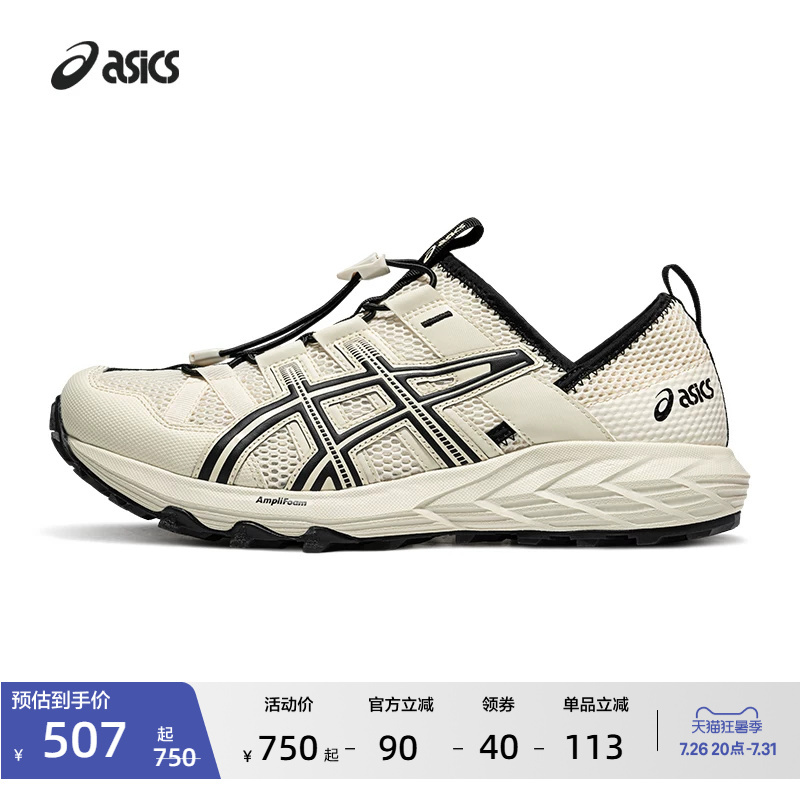 Asics Gel-Sonoma Tr Men's and Women's River Tracing Shoes, Outdoor Mountaineering Functional Summer Sports and Leisure Shoes