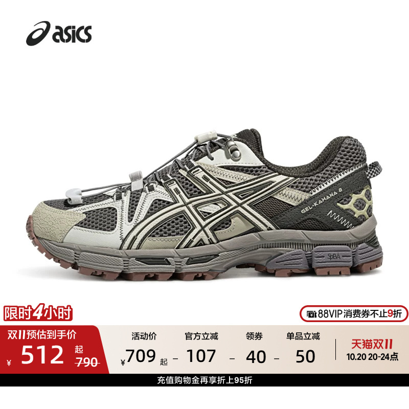 Asics New Gel-Kahana 8 Fl Men's and Women's Hiking and Casual Shoes Outdoor Trail Running Shoes Asics New Gel-Kahana 8 Fl Men's and Women's Hiking and Casual Shoes Outdoor Trail Running Shoes