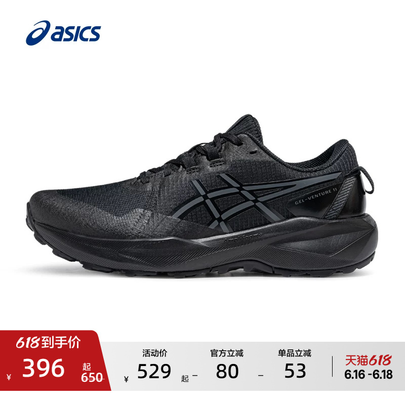Asics New Gel-Venture 11 Men's Outdoor Trail Running Shoes, Grip and Breathable Sports Shoes