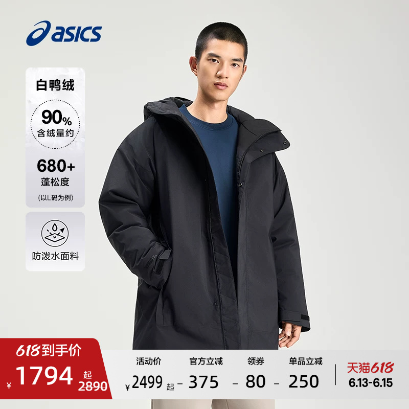 Asics New Men's Sports Outdoor Waterproof down Jacket Cotton Jacket Warm Zipper Hooded down Jacket