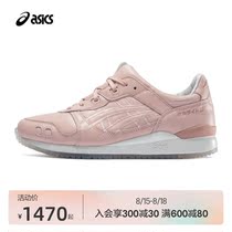 ASICS GEL-LYTE III OG RETRO CASUAL shoes DADDY SHOES comfortable and breathable 1191A347