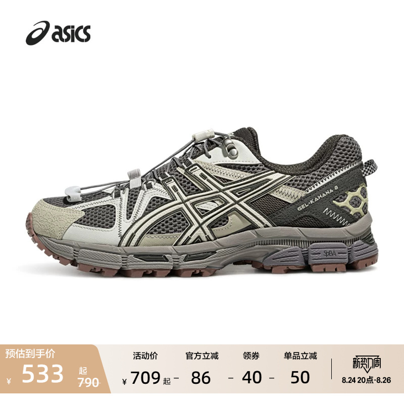 Asics New Gel-Kahana 8 Fl Men's and Women's Hiking and Casual Shoes Outdoor Trail Running Shoes