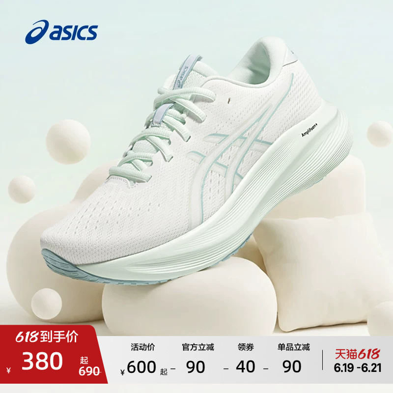 Asics New Gel-Excite 11 Women's Rebound Grip Breathable Sports Shoes Cushioning Running Shoes