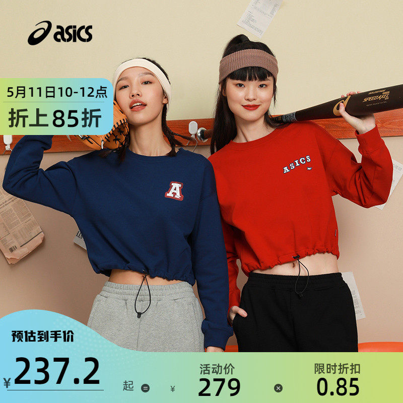 ASICS Arthur women's round collar thick cotton T sports retro casual jacket 2202A018-600