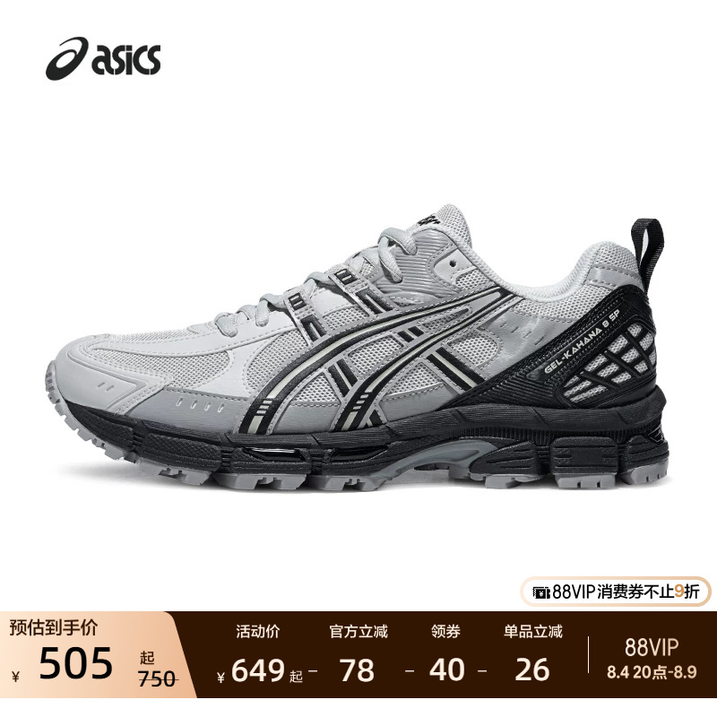 Asics Gel-Kahana 8 Sp Men's and Women's Comfortable Hiking and Cross-Country Running Shoes Outdoor Sports Shoes Asics Gel-Kahana 8 Sp Men's and Women's Comfortable Hiking and Cross-Country Running Shoes Outdoor Sports Shoes