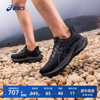 ASICS亚瑟士GT-2000 13男女黑武士稳定支撑跑鞋减震回弹运动鞋