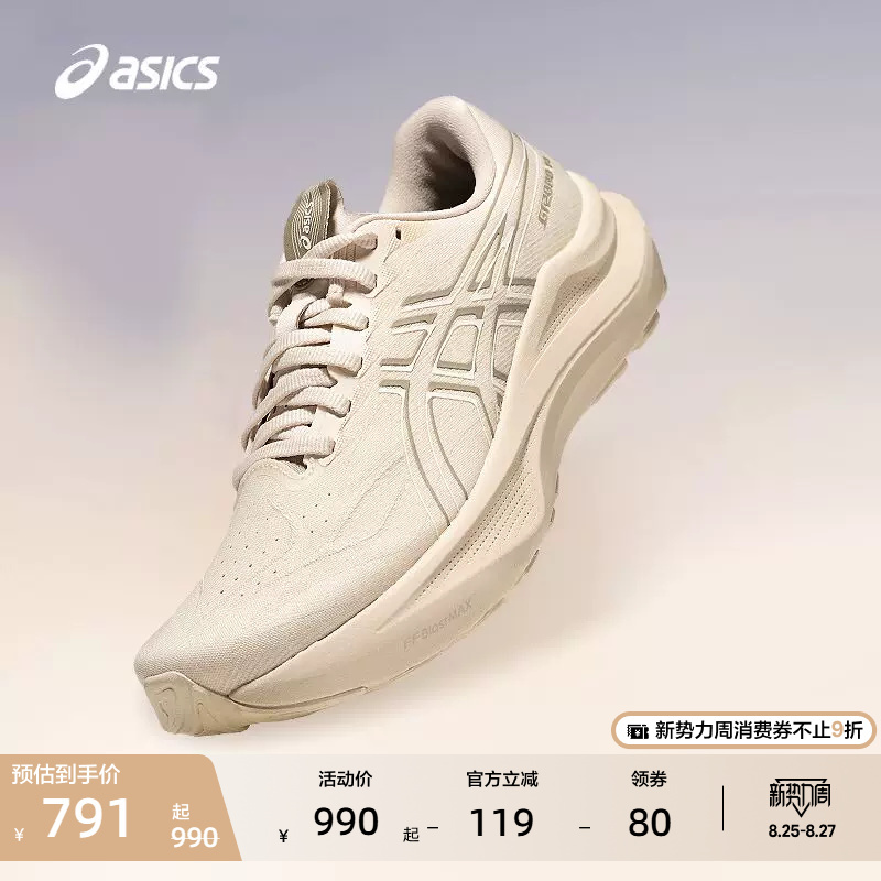Asics New Gt-2000 14 Women's Stable Support Running Shoes Breathable and Comfortable Sports Shoes