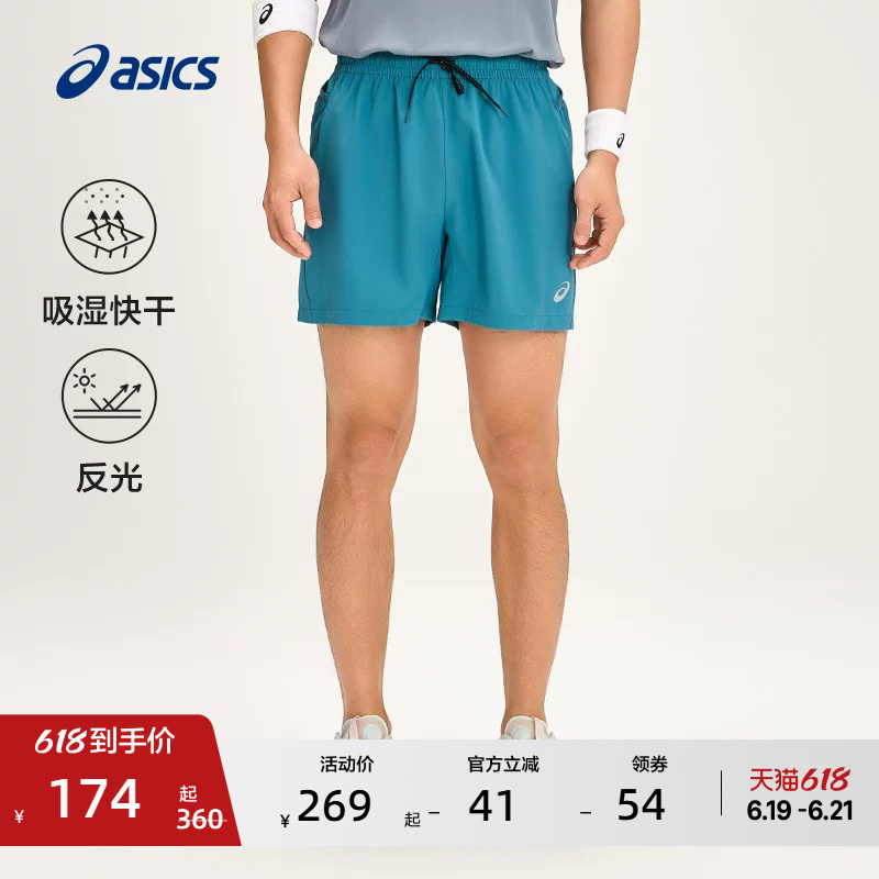 Asics New Men's Moisture-Wicking Running Shorts Reflective Drawstring Sports Shorts