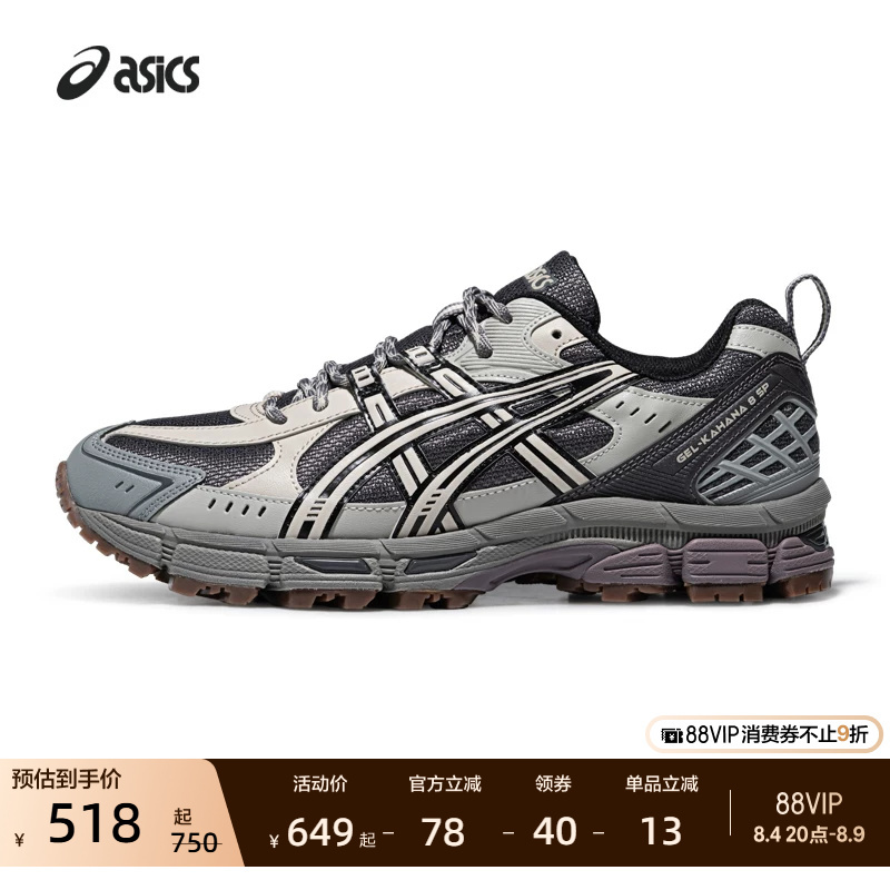 Asics New Gel-Kahana 8 Sp Couple's Outdoor Trail Shoes Retro Sports Casual Shoes