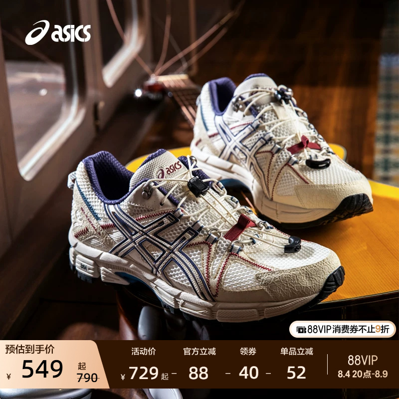 Asics New Gel-Kahana 8 Fl Couple's Outdoor Trail Running Shoes, Wear-Resistant Hiking and Mountaineering Shoes Asics New Gel-Kahana 8 Fl Couple's Outdoor Trail Running Shoes, Wear-Resistant Hiking and Mountaineering Shoes