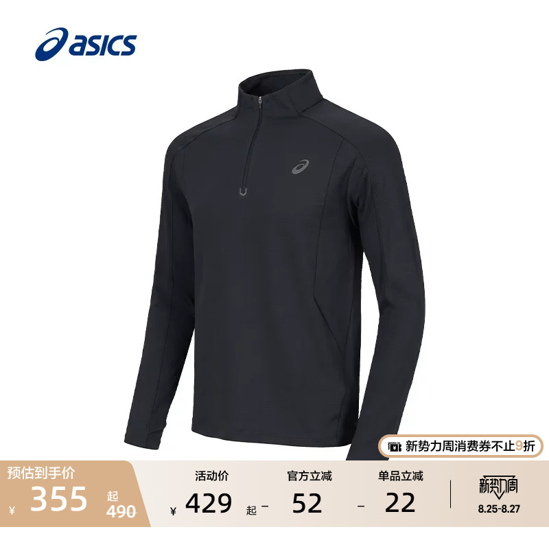 Asics New Men's Lycra Fleece Running Long-Sleeved Antibacterial Reflective Pullover Zipper Sports T-Shirt Asics New Men's Lycra Fleece Running Long-Sleeved Antibacterial Reflective Pullover Zipper Sports T-Shirt